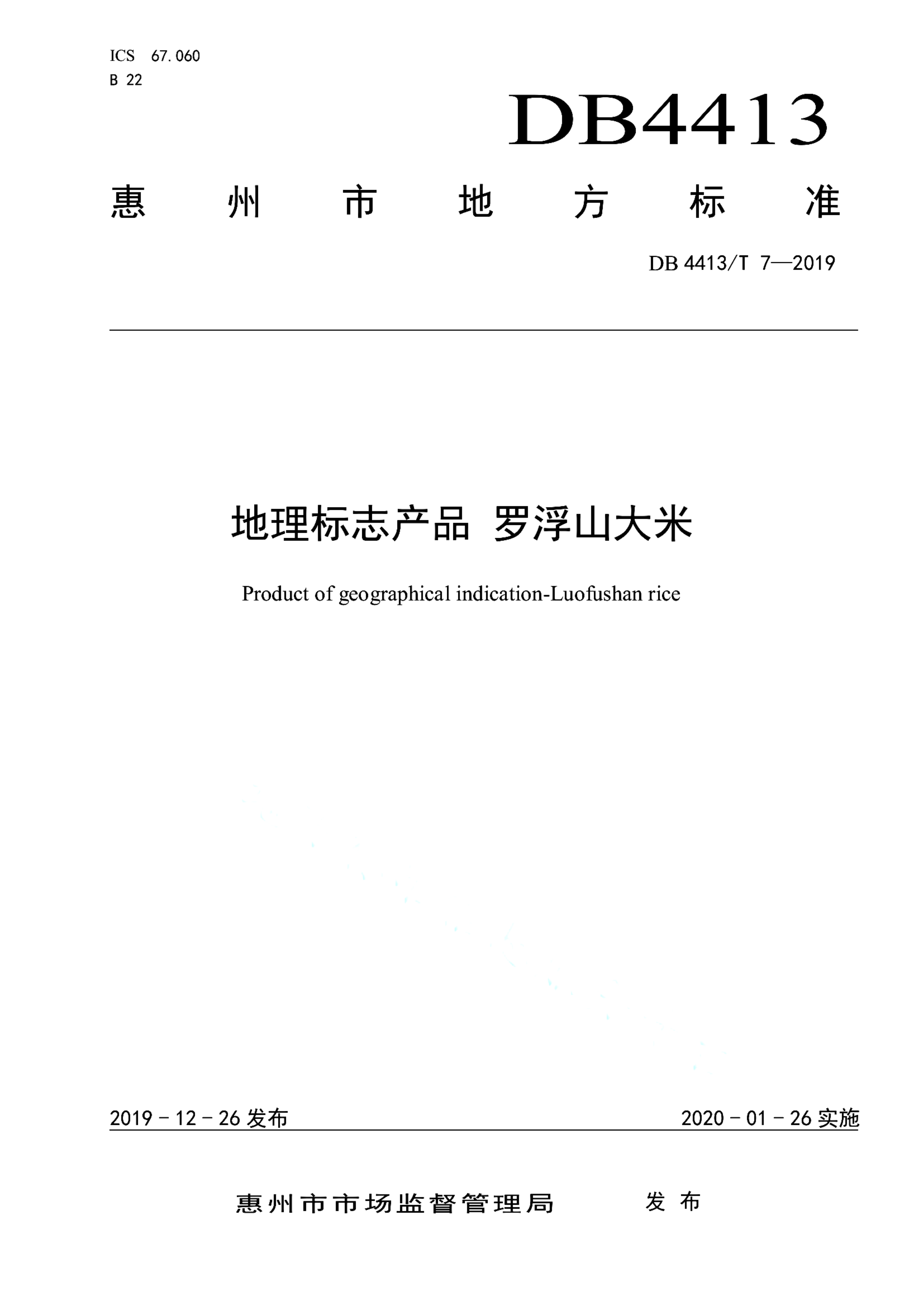 资源详情图